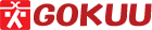 GOKUU